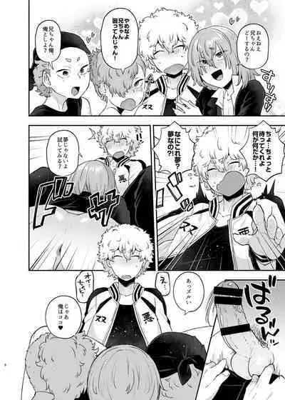 Nii-chan, kyou wa dono ore ni suru?