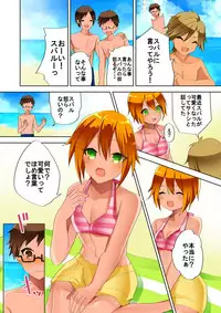 [TSF no F (Hoshino)] 結んでほどいて (TSF no F no Hon Sono 3 no D)