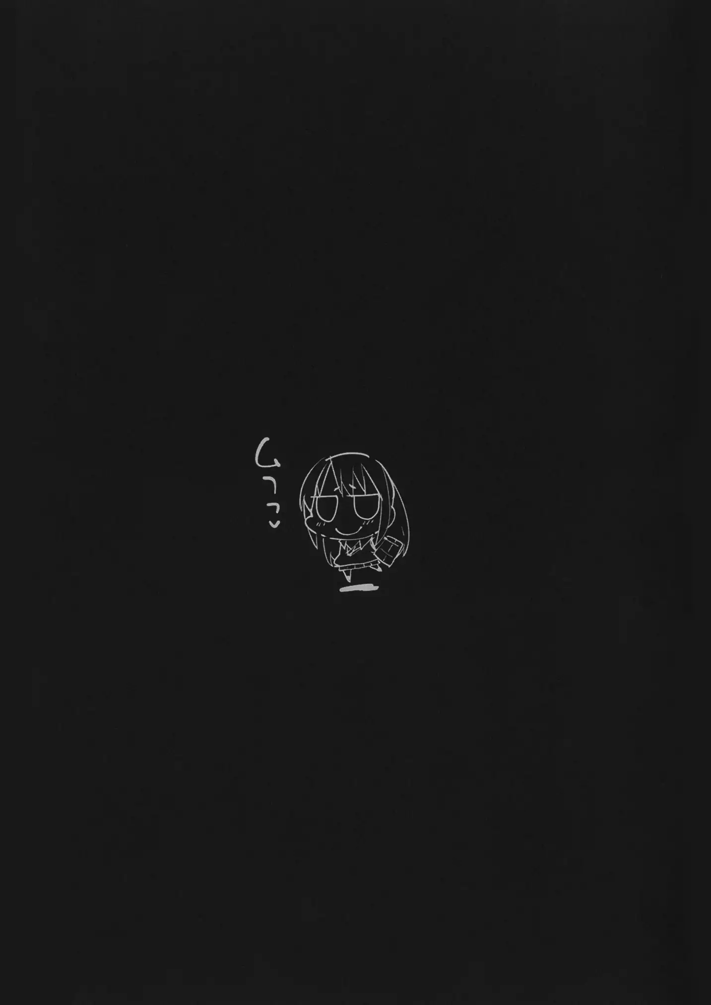 Shibuya Rin, Ochiru ~Ossan ga Shibuya Rin to Enkou Sex~