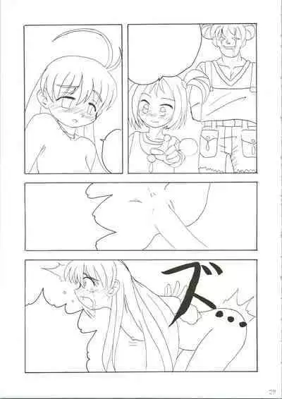 [ASTONISH (Naitou Naito)] Soru Ja Hunting (Magical Antique)