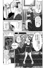 [Hiraya Nobori] Loli Kantetsu