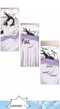 [The Jinshan] Sadistic Beauty Ch.1-30 [Chinese] [17汉化]