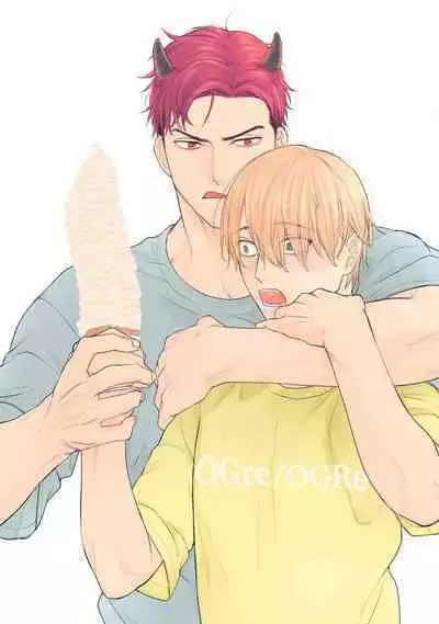 Tabetemo Oishiku Arimasen 2 | 尝起来一点都不好吃 2 Ch. 6-23 番外+加笔+A店特典 + 24