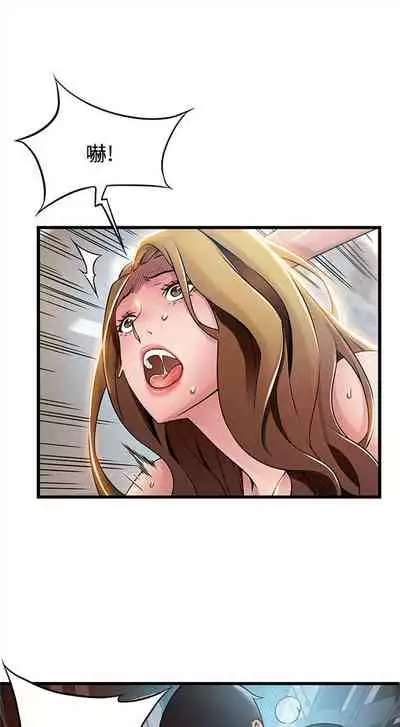 [週日] [Gyou & husky team] 弱點 1-93 官方中文（連載中）