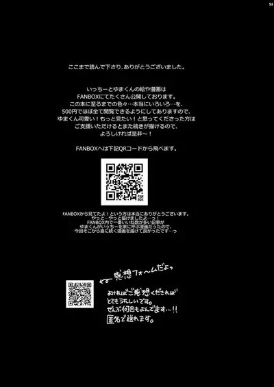 Tonari no Class no Bishoujo-kun