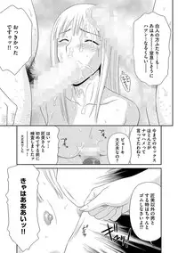 [Ikoma Ippei] Mujintou Survival Fuck Kanketsu Hen [Digital]