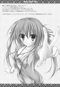 (C89) [Sui-en (Sui-en)] WALNUT78 Omnibus 1 -Suien-en Illustrations 2012-2014- (Various)