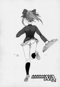 [Matsutou Tomoki] Milk Doll AYA