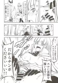 [Studio KIMIGABUCHI (Kimimaru)] CODE EROSS R2 Ni (CODE GEASS: Lelouch of the Rebellion)