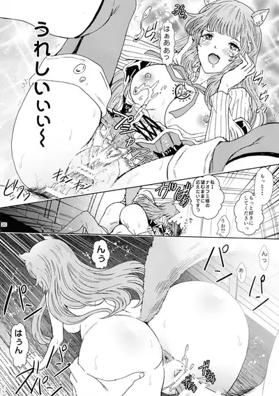 Bunbuku RaphtaReflexology