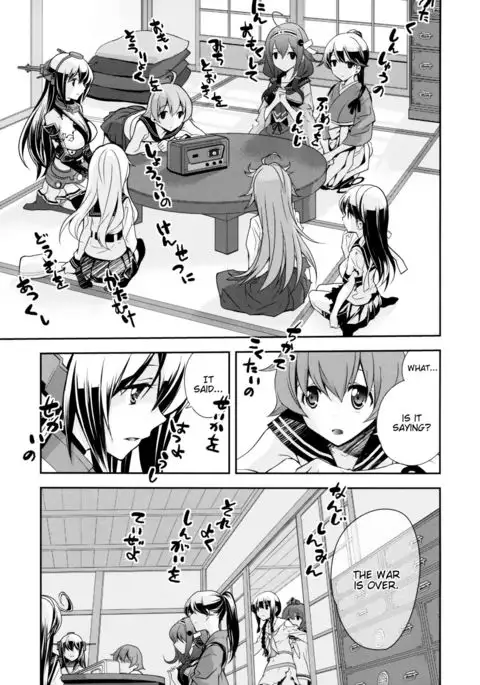 Kitakami no Ichiban Nagai Hi {Hennojin}
