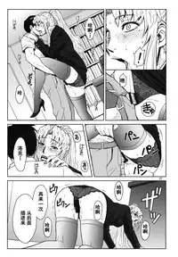 (C86) [Azasuke Wind (AZASUKE)] THREATEN (Black Lagoon) [Chinese] [阿黑颜大姐头汉化组]