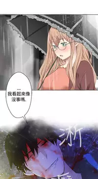 [SOSO] Franken Jo 为爱而生 法兰克赵 Ch.1~19 [Chinese]中文