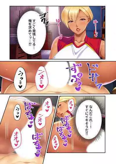 [BENETTY] Mujou no Sakusei Vol. 11 ~Ikoku no Bijo, Zetsurin Bitch ni Tsuki!? Karada de Aishou o Uranau Ibunka Kouryuu!!~ "FetiColle! Series"