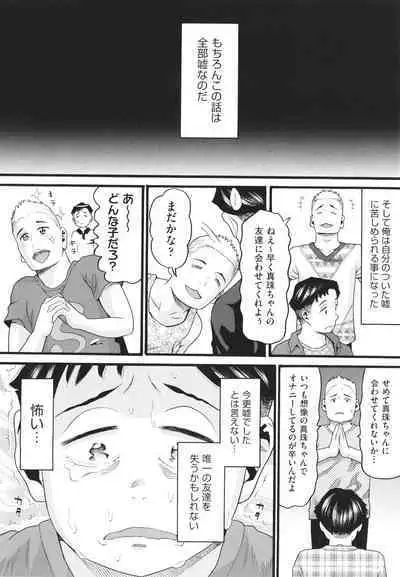 [Hatch] Sodachi Zakari