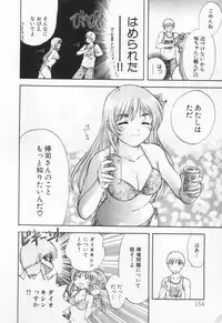 [Nagano Akane] Pawakuri 1 POWERFUL CLEANER