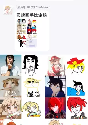 Haga-kun wa Kamaretai | 羽贺君想要被咬 Ch. 1-2