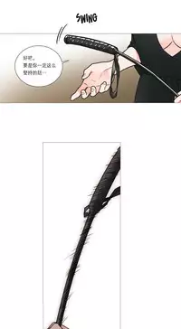 [The Jinshan] Sadistic Beauty Ch.1-30 [Chinese] [17汉化]