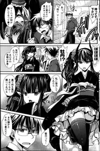 [Shinonome Ryu] Ore to Kanojo to Owaru Sekai Ch.1-12