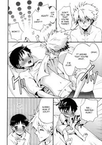 Rakuen yori - From Eden