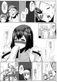 [ASG-Project (Asagi)] Juujun Juujun Haguro-san -Dai Yon Tokubetsu Hokyuu- (Kantai Collection -KanColle-) [Digital]