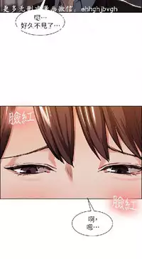 奪愛的滋味【中文】