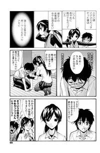 COMIC Penguin Celeb 2012-12 [Digital]