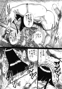 (C85) [Full Accele (Akiya Akira)] KILLFUCK (Kill la Kill)