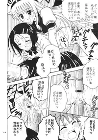 [St. Rio (Kitty)] ToLOVE Ryu Vol. 1 (To LOVE-Ru)