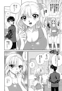 Manga Bangaichi 2015-05