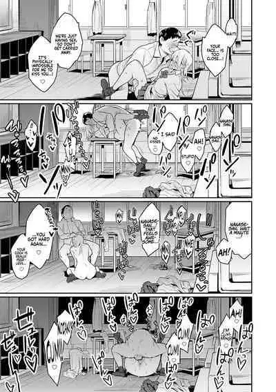 Seiyoku Tsuyo Tsuyo Ch.1-2