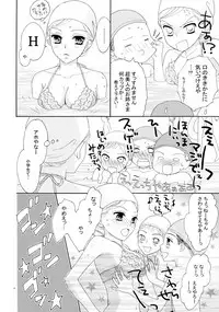 (C82) [a pear tree (Fujikawa Riko)] Yuri to Bikini (Kanzenban)