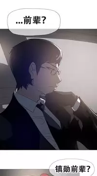 HouseHold Affairs 【卞赤鲤个人汉化】1~35话（持续更新中）