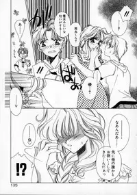 [AYUMU.M] DNA | Dark is the Night for All.