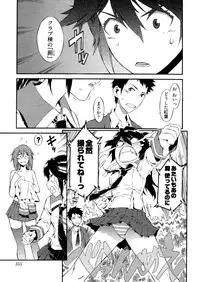 [Musashimaru] Go! Go! Girl