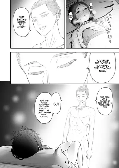 [Seibunkaken (Yanagida Fumita)] Yamako VS Doronyuudou | Yamako VS Mud Demon [English] [Sonarin迫]