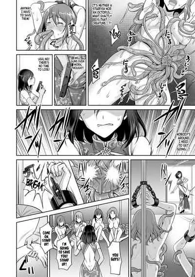 Sennyu Sousakan Shokushu Monzetsu | Undercover Agent: Tentacle Agony
