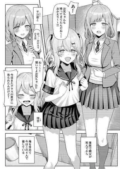 Chichi no Saikon de Doukyo suru Koto ni Natta Gibo no Gijou Shimai to Kawarugawaru Sex shite shimatta Hon