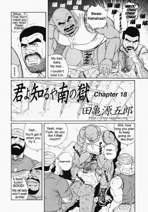 Kimiyo Shiruya Minami no Goku Chapter 01-20