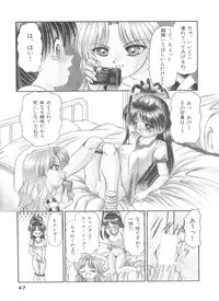 [Chunrouzan] Party Princess