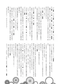 [Stapspats (Various)] Z/ERO SUIT FUSION (Metroid) [Digital]