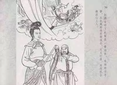 史上名妓 红拂侠女-张初尘（臧武斌 2014年5月）