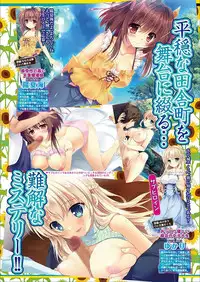 BugBug 2018-03 Vol. 283 [Digital]