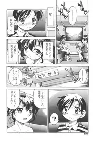 [Inoue Yoshihisa] Escape Artist ～ Dasshutsu Shoujo ～