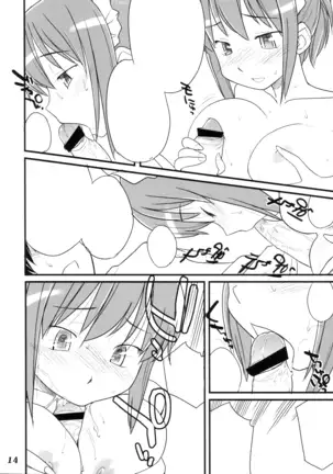 Medoi-san-tachi no Seiteki na Doujinshi