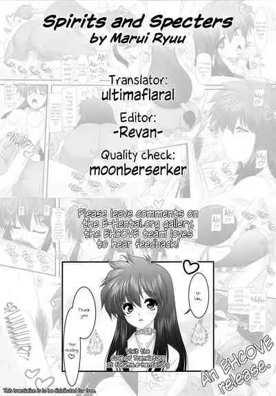 Yuurei to Maboroshi | Spirits and Specters