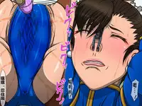 [Berugamotto] Benjo Gari 2 (Street Fighter) [Chinese] [有条色狼汉化]