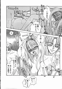 [Takanabe Chitose] UNDER GROUND