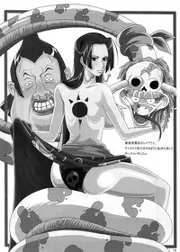 (C76) [Kairanban (Bibi)] Benten Kairaku 11 Hebirei (One Piece) [Chinese] [黑条汉化]