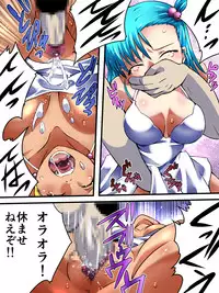 [Nightmare Express -Akumu no Takuhaibin-] Yokubou Kaiki Dai 526 Shou -Minoshirokin Youkyuu Shippai Bulma Oyako Yuukai Rape Jiken- (Dragon Ball)